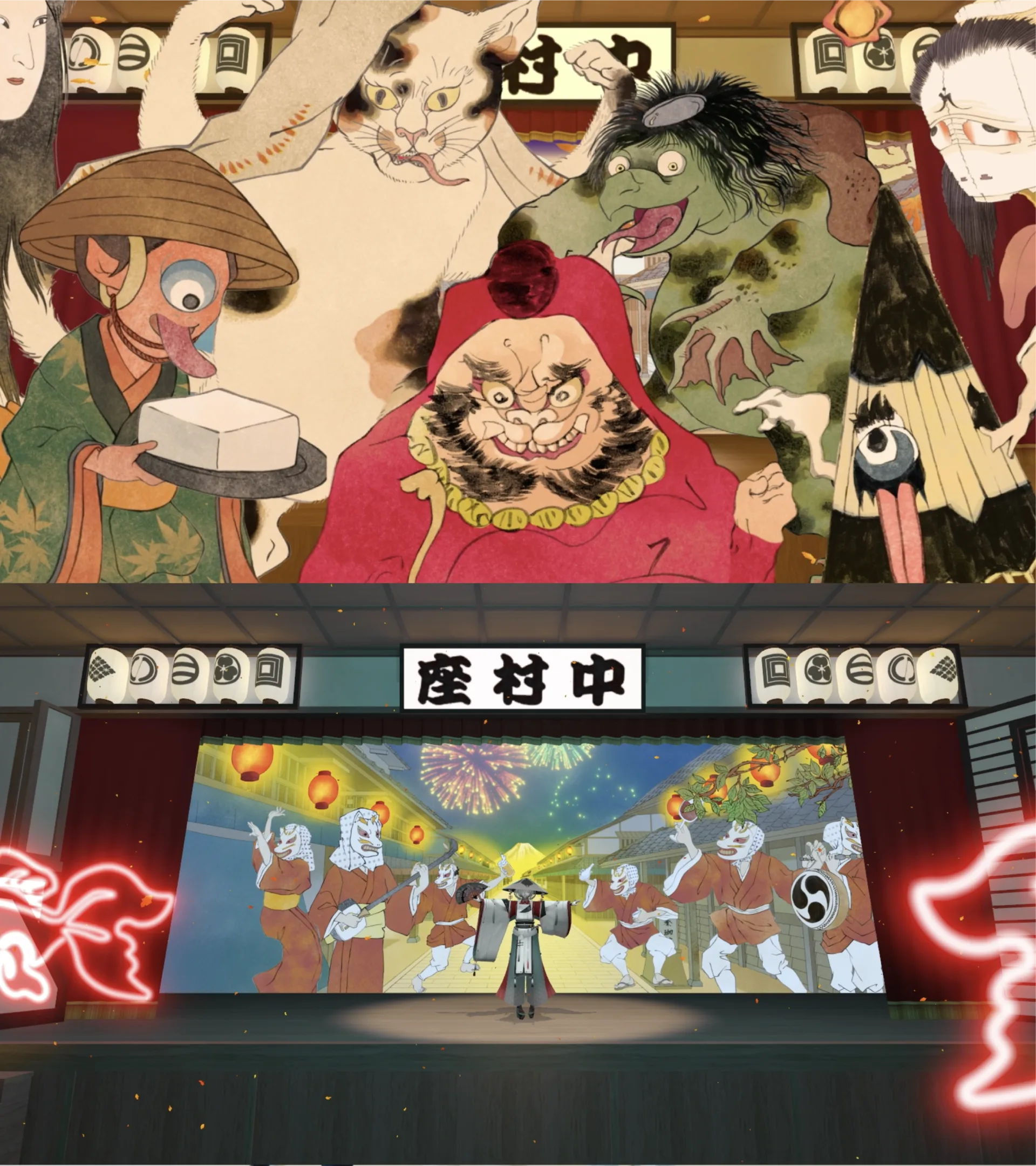 東映太秦映画村様 <br>「バーチャル中村座」①
