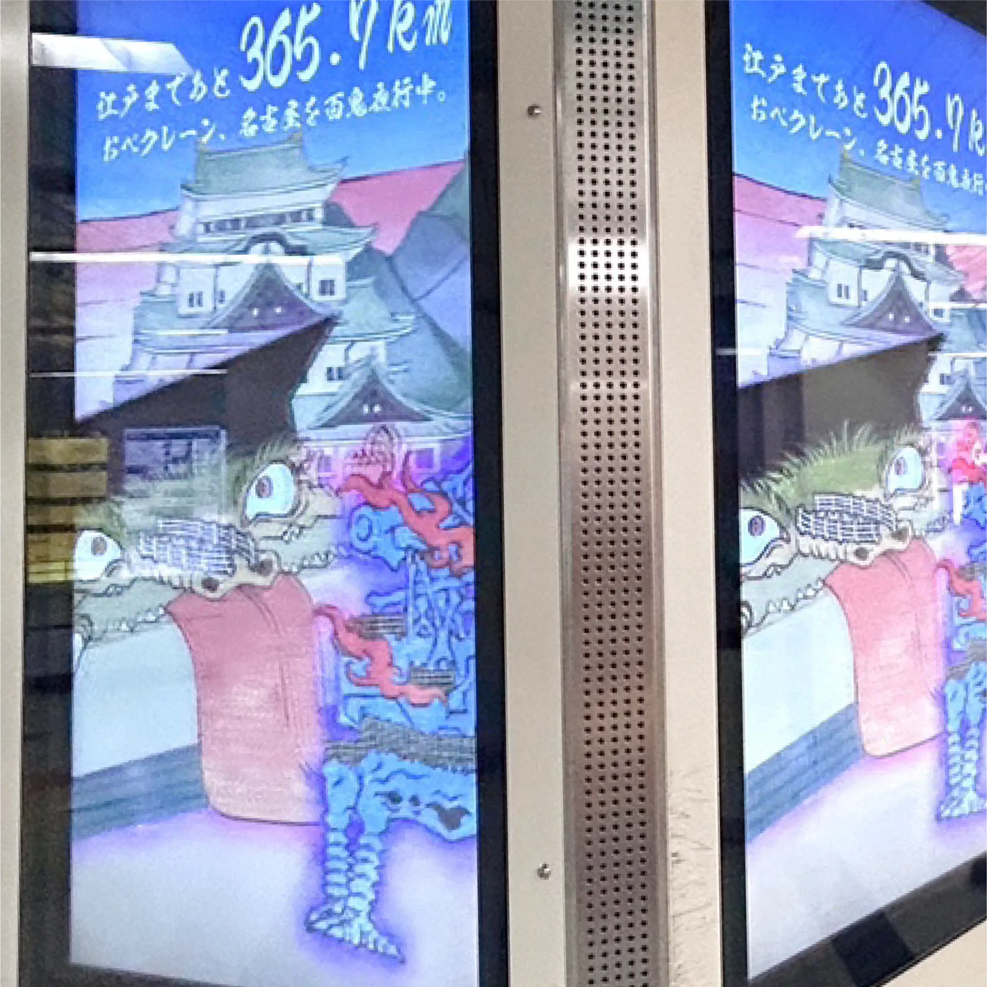 おべ工業様 CM <br>背景イラスト