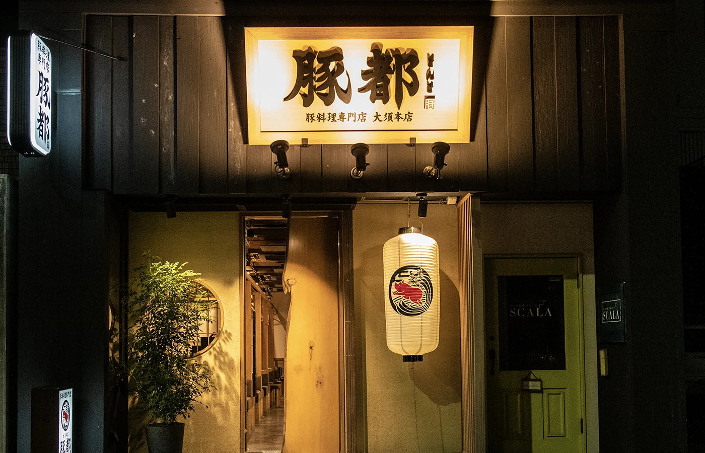 外装・看板・サインデザイン