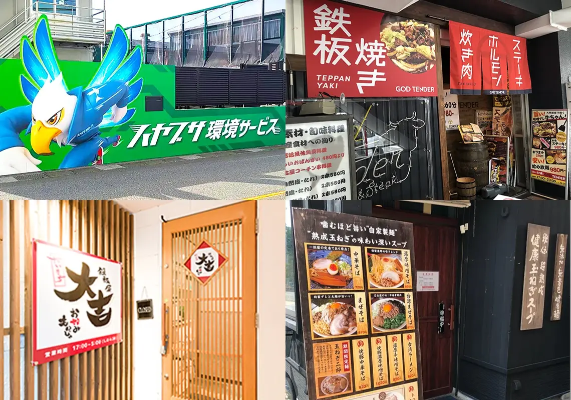 創業20年・1,500件超のデザイン実績