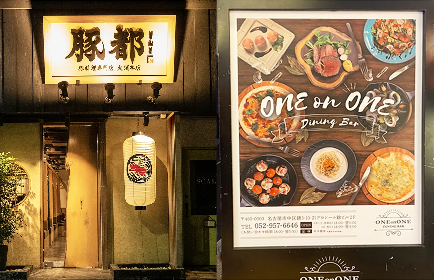 壁面看板・袖看板・自立看板