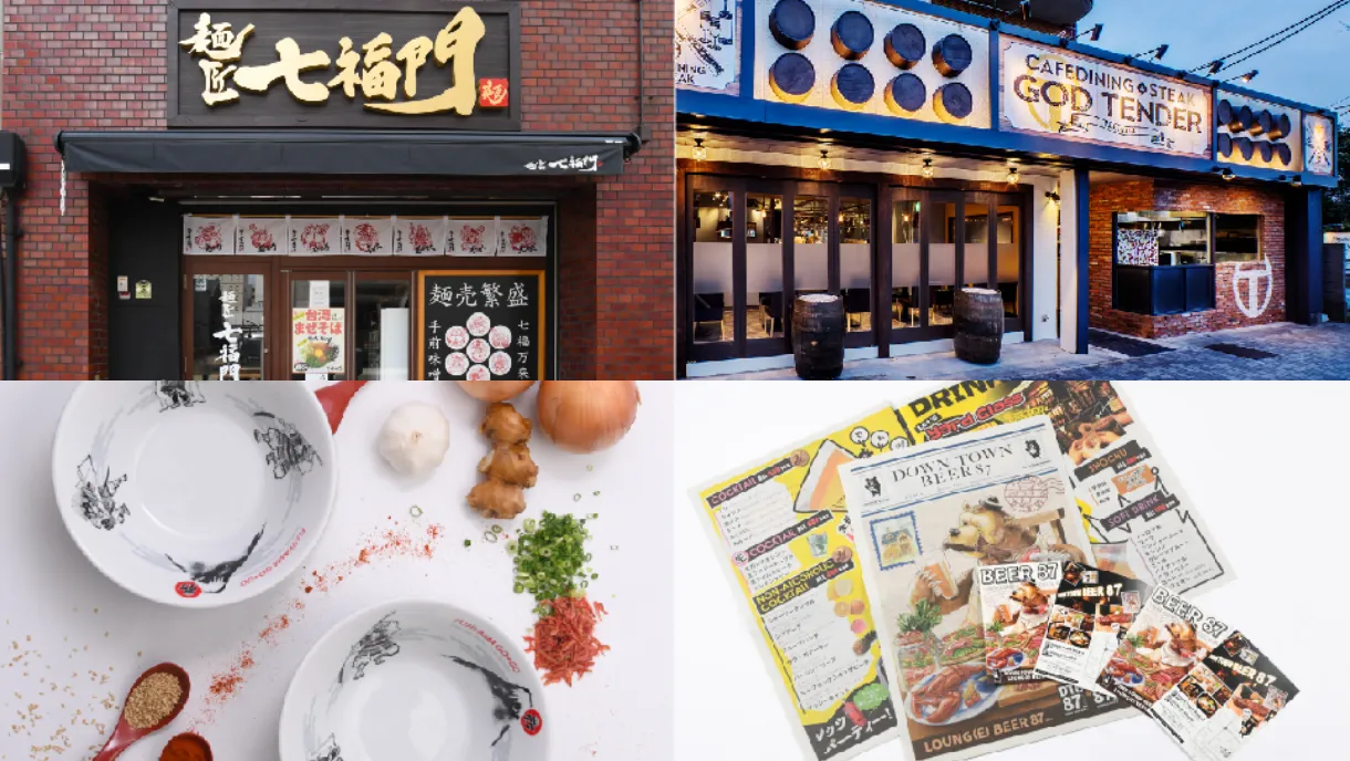 名刺から巨大看板まで、世界観を統一。<br>媒体を問わない<span>トータルプロデュース</span>