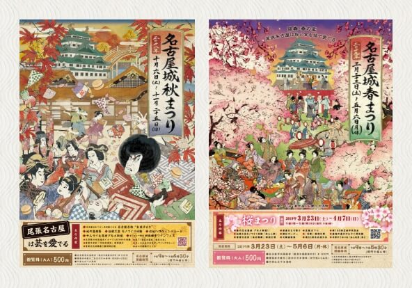 地方自治体・観光協会様