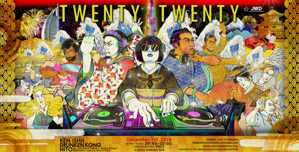 ドバイのイベント「TWENTY TWENTY」の横長キービジュアル。浮世絵の様式でDJと観客を描き、背景に日本とドバイの建築を配置している