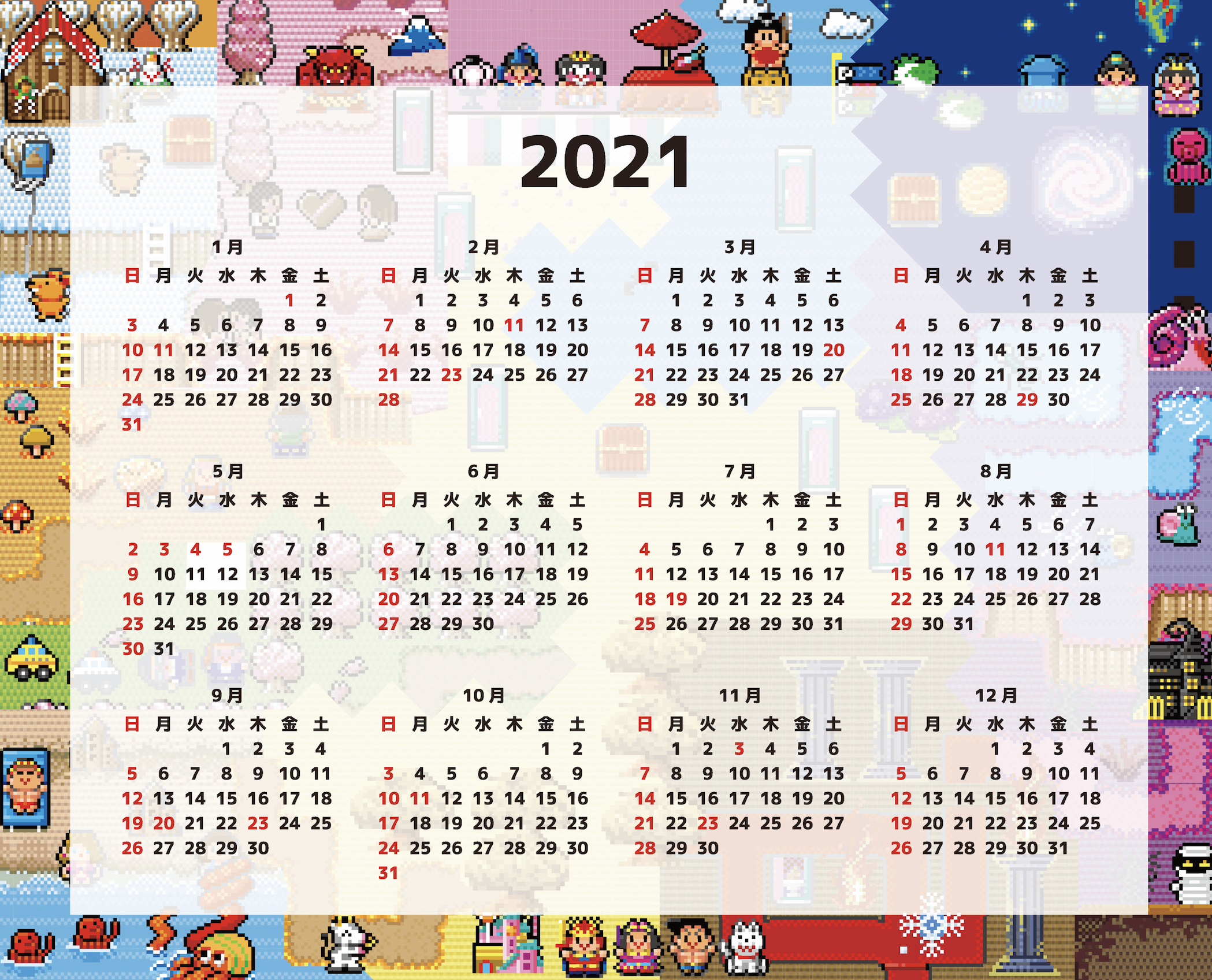 ゲーム風ドット絵イラストカレンダー