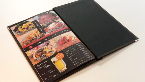 メニューデザイン制作なら！名古屋の飲食店での製作実績多数のアークデザインにお任せください！✊