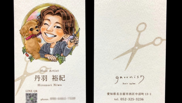 名古屋で活動されている美容師さんの似顔絵名刺を制作しました😄♪