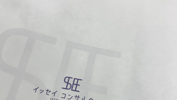 封筒印刷なら名古屋市鶴舞のアークデザインにお任せください！