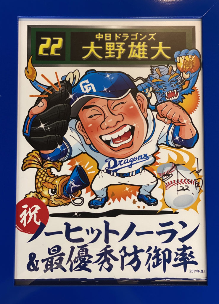 oono2-740x1024.jpg