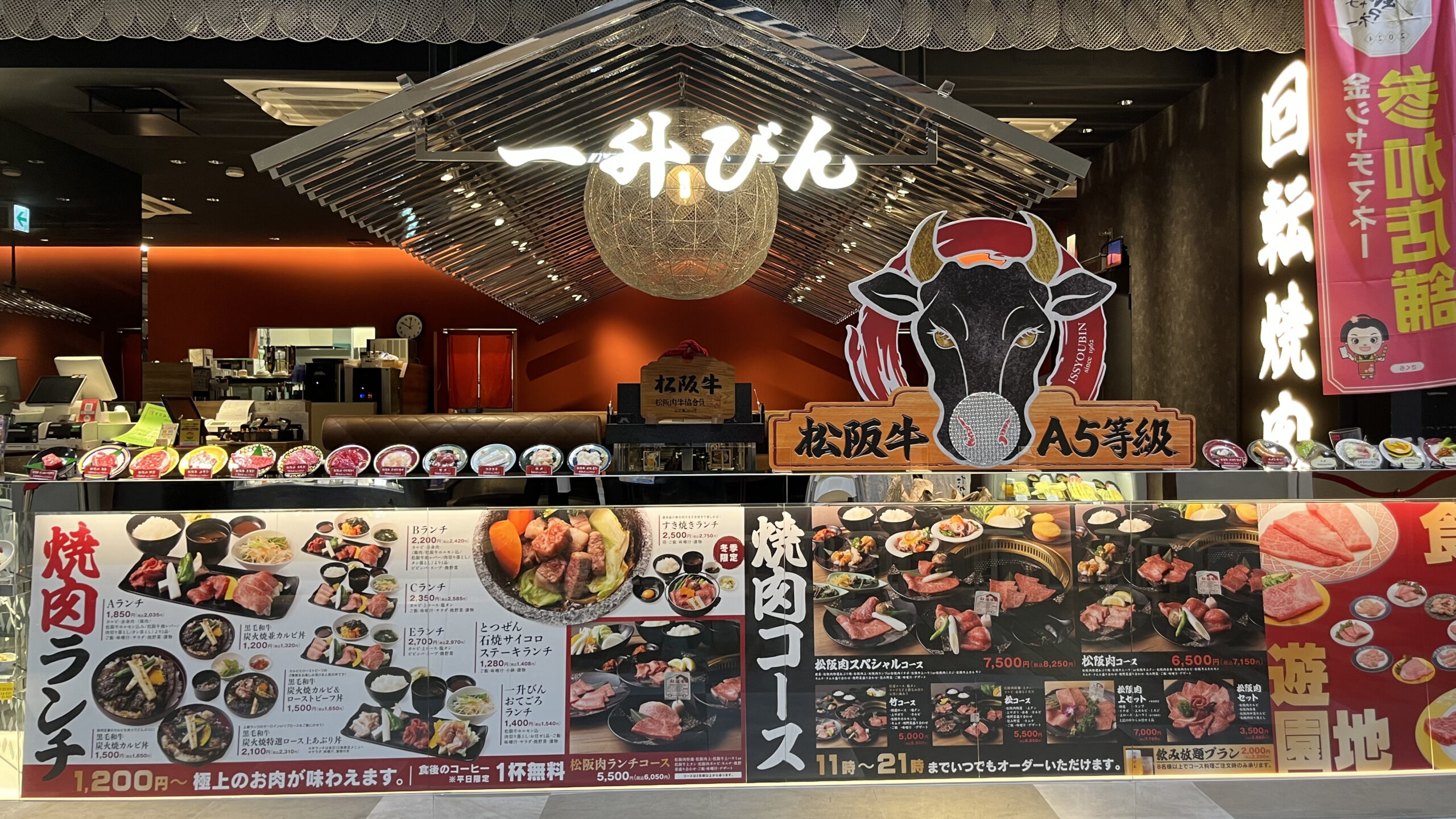 FRP うし オブジェ 店舗什器 看板 人形 焼き肉 肉屋 レストラン 飲食店 大阪・道頓堀に新名所！牛モチーフの巨大＆立体看板を2面新設 ミナミ