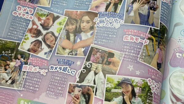 【ファッション】【雑誌】女の子なら誰でも知ってる！「ニコ⭐︎プチ」誌面を製作しました【デザイン】【全国】