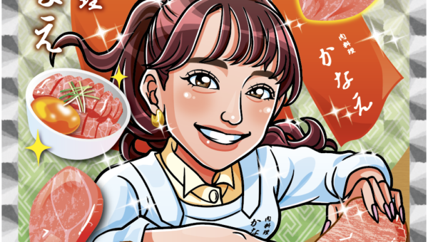 2枚並べると繋がってる⁉️揃えて嬉しい🎶肉料理かなえ様🥩のキラキラシールのご紹介✨✨【 似顔絵 】【 ホログラム 】【 キラキラステッカー 】