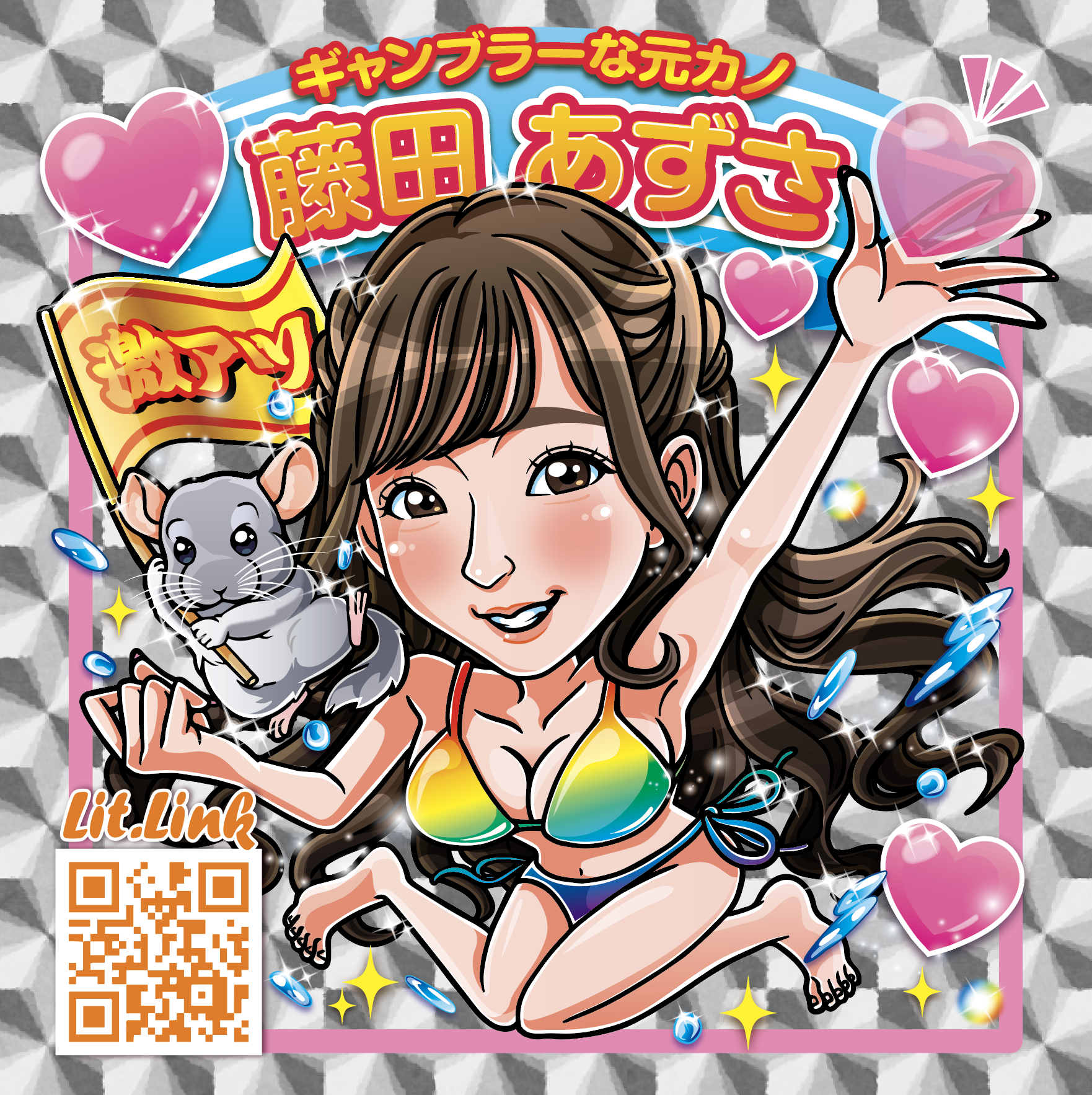 ファン必見❗️👀藤田あずさ様のキラキラシールご紹介✨【 似顔絵