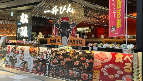 【デザイン】【名古屋】回転焼肉一升びん 店舗前デザインができるまで✨【現地調査】【大型パネル】