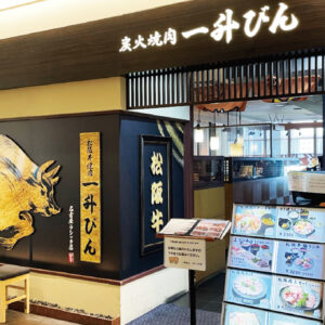 一升びん ラシック店 店舗壁画デザイン施工