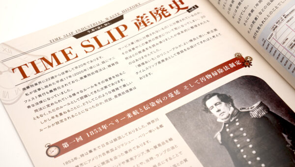 【第3弾】さらに✨循環あいち誌面をご紹介‼️