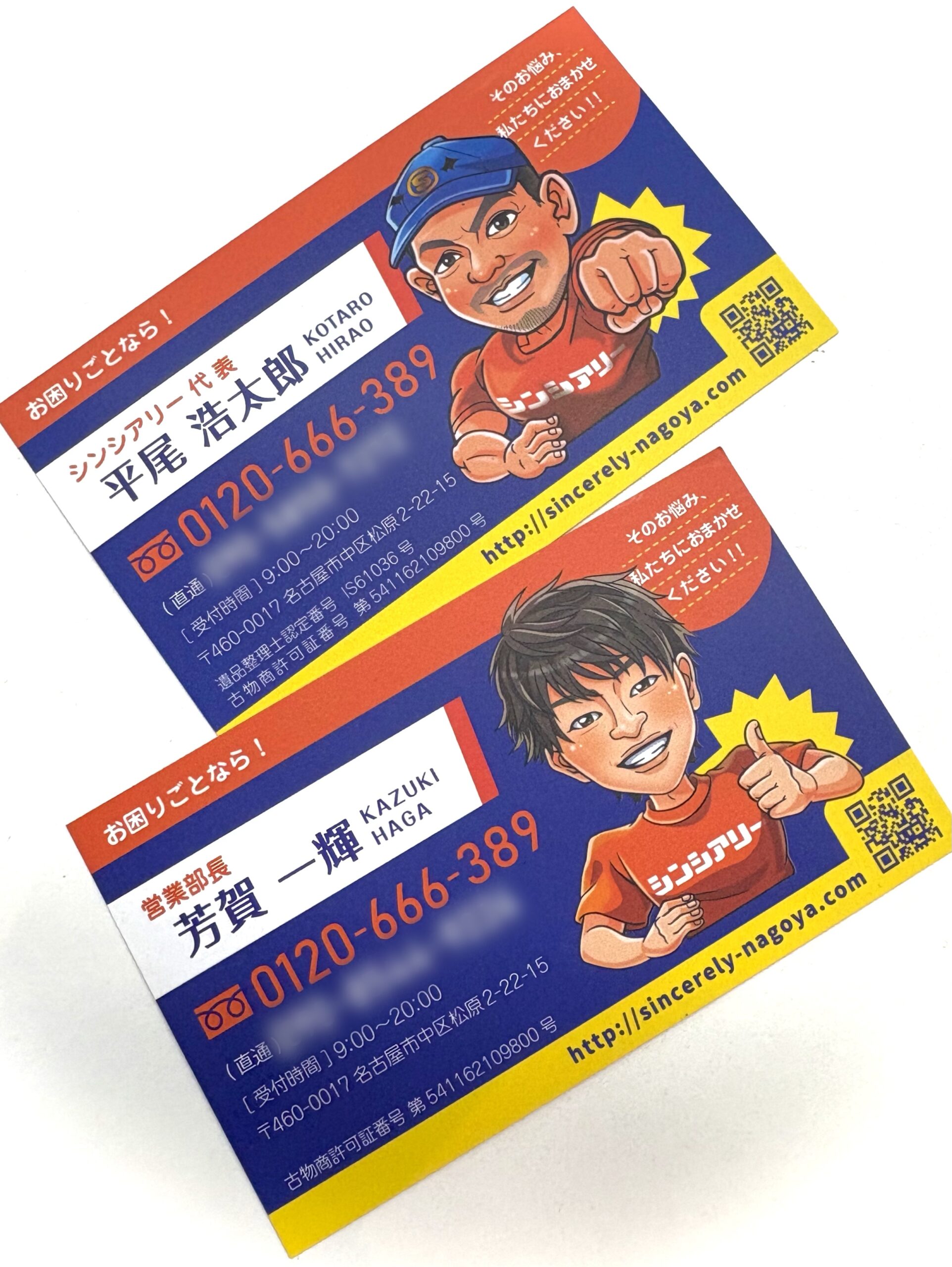名刺に似顔絵載せてみませんか？💡 | アークデザイン アークデザイン