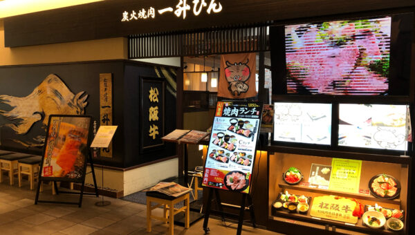 名古屋ラシックで目を惹く！一升びん様の高級感あふれる✨店頭サイネージを制作させていただきました
