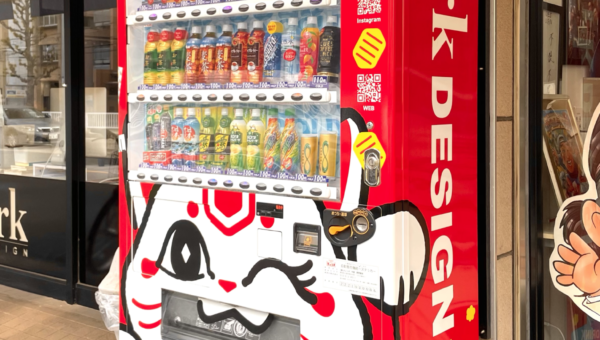 宣伝手段は看板だけではありません！集客につながる⁉️目を惹く‼️オリジナルラッピング自販機😳