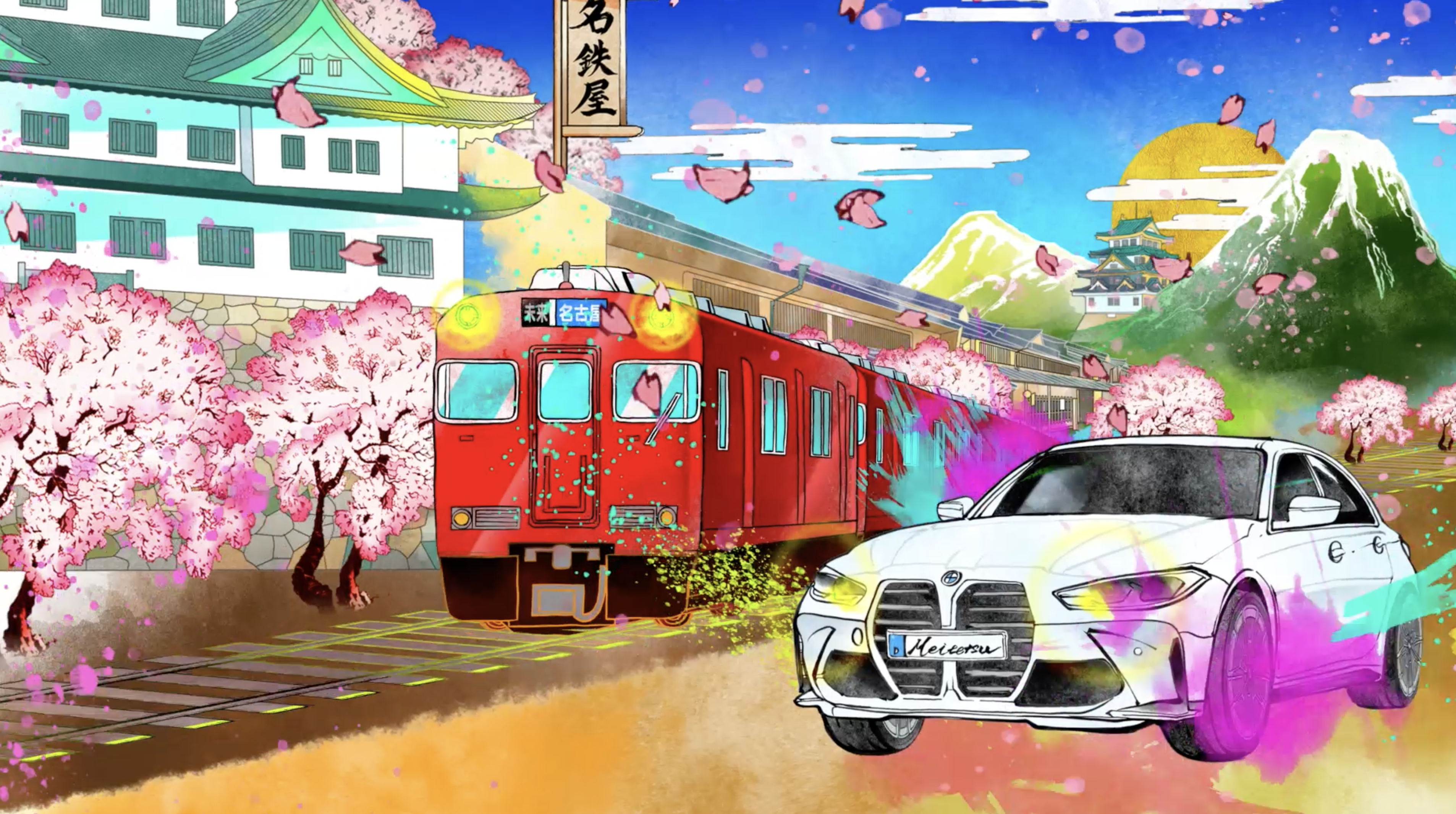 Meitetsu BMW 30秒CM