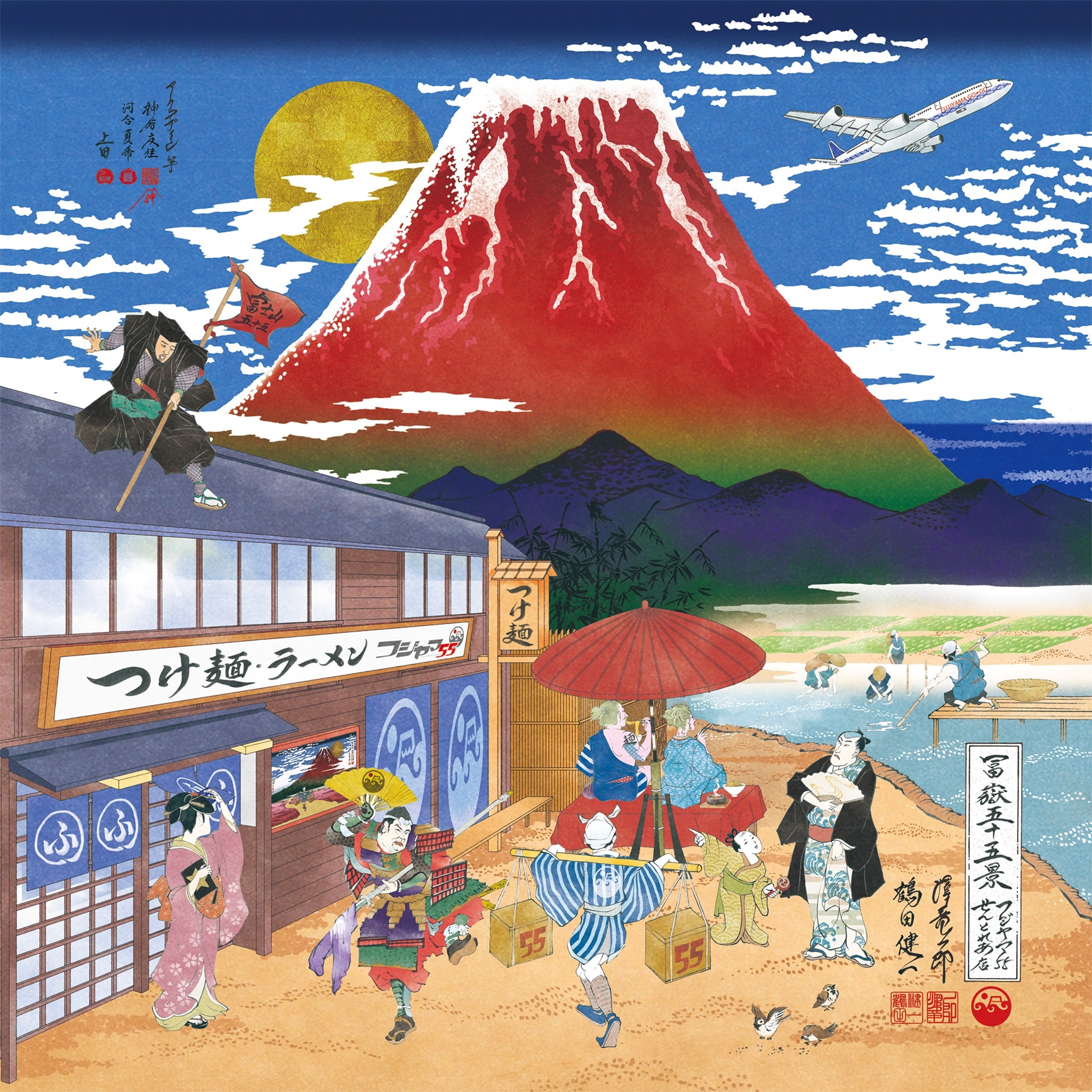 フジヤマ５５セントレア店　壁画