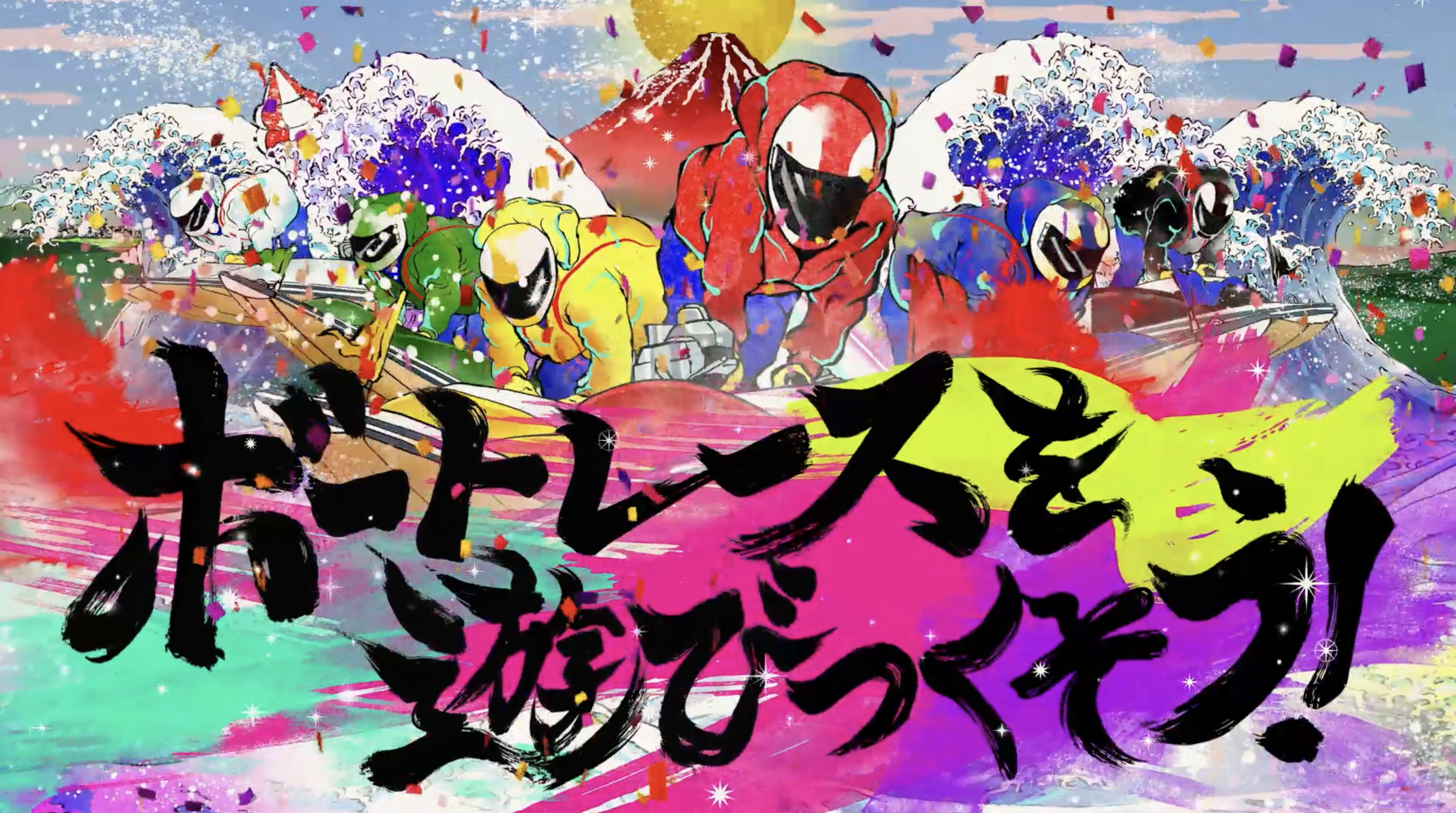 BOATRACE × VillageVanguard タイアップPV