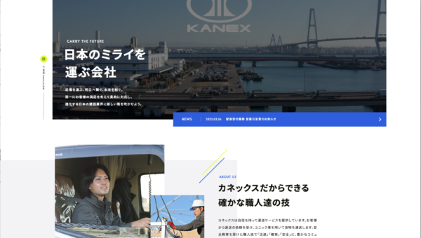 WEBサイト制作ならアークデザイン‼️サイトは企業の顔になる！？
