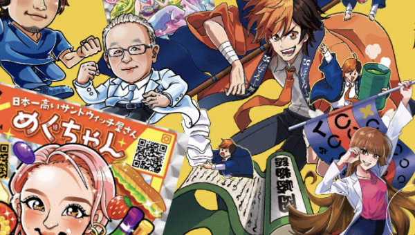 アークデザインのホームページに似顔絵ページができました‼️👀✨【ご報告】