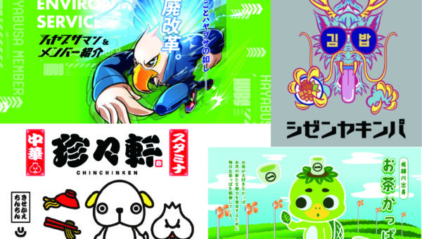 キャラクターデザインはアークまで✨グッズ展開も可能です🌸