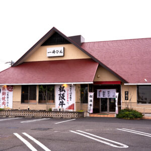 一升びん 鈴鹿店 店舗デザイン・施工・メニューデザイン等