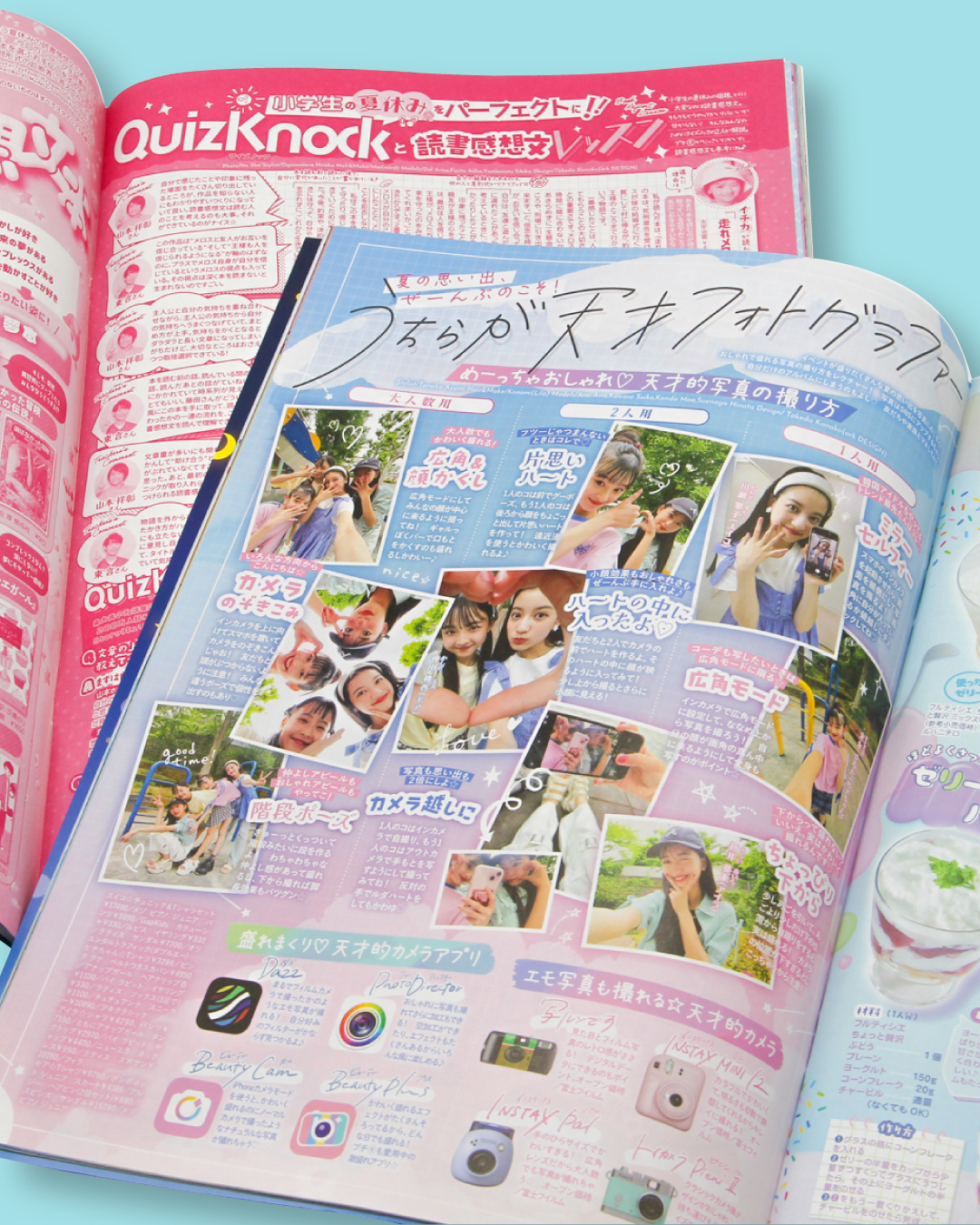 ニコ☆プチ 誌面デザイン