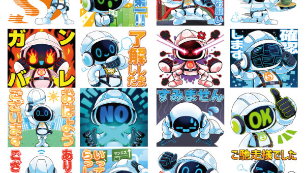 「使いやすさ」を求めたLINEスタンプ制作はアークデザイン！企業キャラクター活用でコミュニケーションを円滑に✨