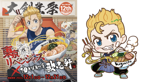 企業コラボグッズにミニキャラを使用する理由。制作事例と共に需要とマーケティング効果を解説