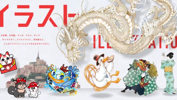 愛知でイラスト制作会社をお探しの方へ｜集客・ブランディングを成功させるプロの選び方と依頼ガイド