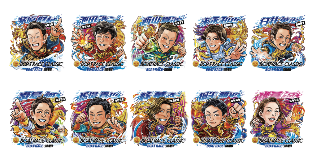 【SG第61回ボートレースクラシック】アクリルキーホルダー似顔絵制作・デザイン