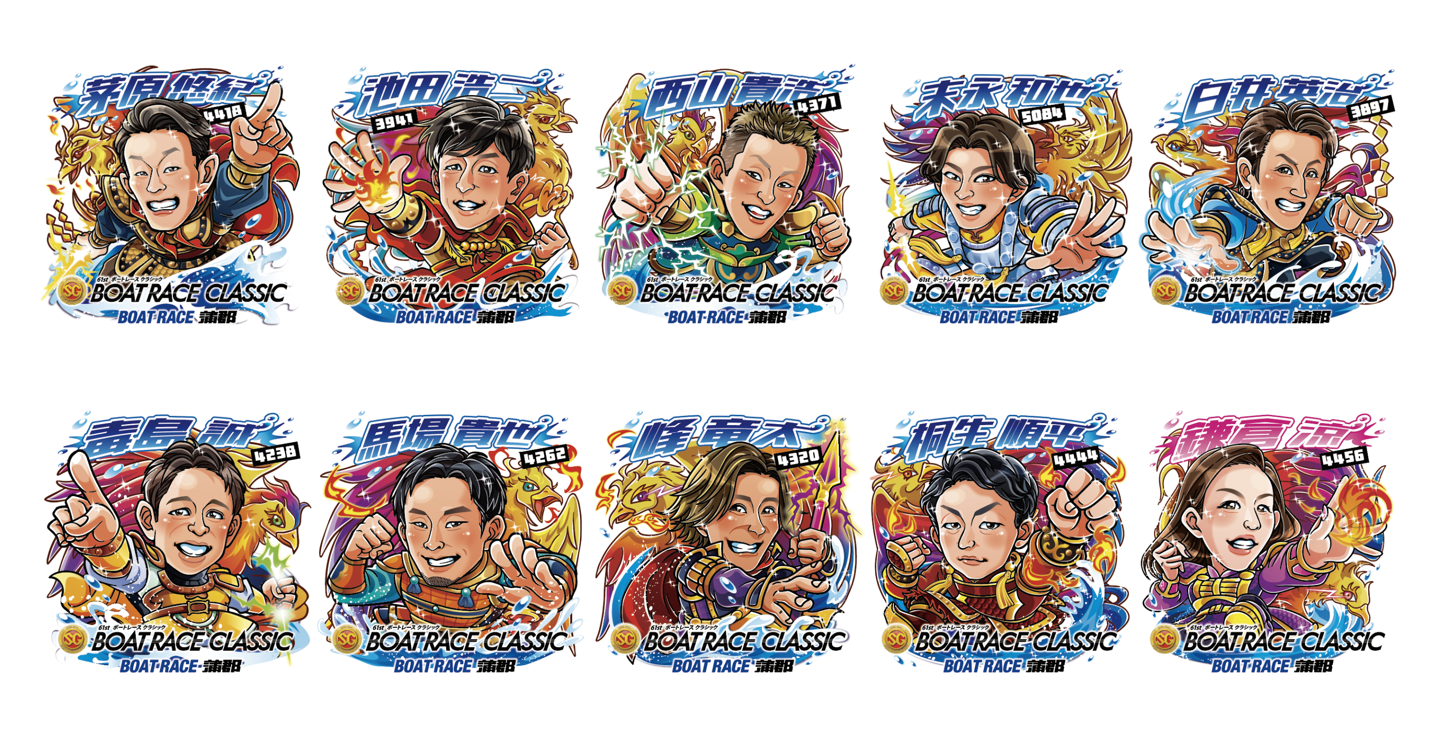 【SG第61回ボートレースクラシック】アクリルキーホルダー似顔絵制作・デザイン