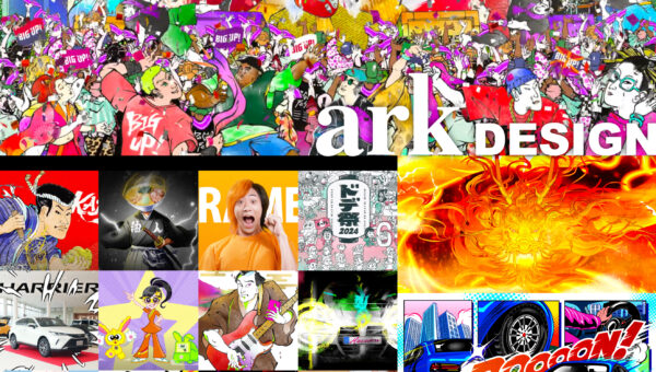 イラストで集客は変わる？効果と成功事例をプロが徹底解説｜愛知発・全国対応