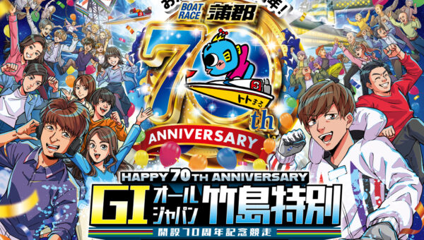 メインビジュアル制作｜広告・ブランドの世界観を作るイラスト活用