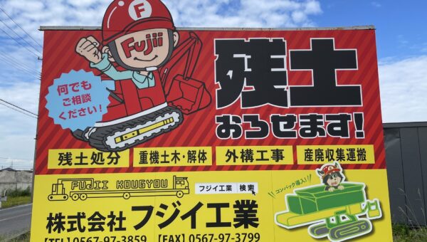 【その店だけ目に入るのか】“目立つ看板”に隠された視線設計の正体