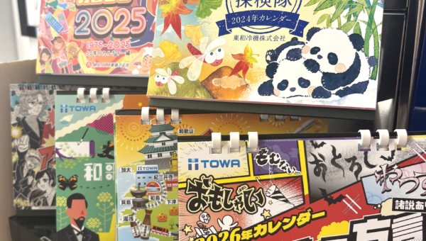 オリジナル卓上カレンダー制作で企業の魅力を伝える｜企画・デザイン・印刷までトータルでサポート