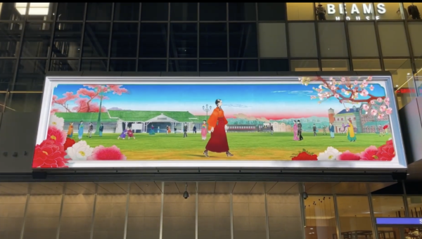 【名古屋駅開業140周年サイネージ動画】製作したイラストを実際に見に行ってきました！【デジタルサイネージ × 映像 × 体験価値】