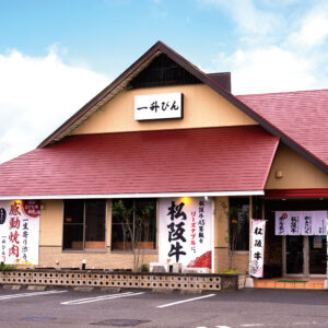 一升びん 鈴鹿店 店舗デザイン・施工・メニューデザイン等