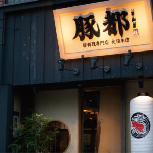 ロゴ制作・店舗デザイン・メニューデザイン等