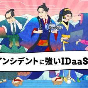 ソリトンワンゲート様 浮世絵CM