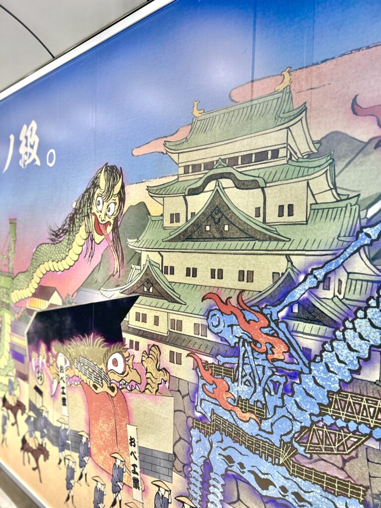 おべ工業様 名古屋広告 背景イラスト