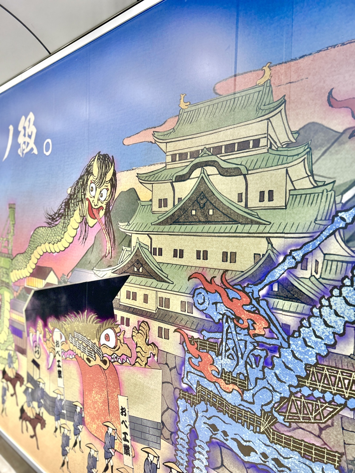おべ工業様 名古屋広告 背景イラスト