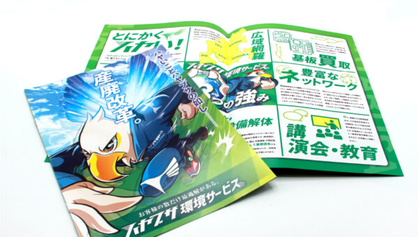 企業向けアニメイラスト制作ならARK DESIGN｜広告・キャラクター・商品PRをオリジナルで