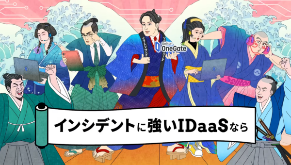 企業CM制作実績｜浮世絵で伝える「安心感」株式会社ソリトンシステムズ様CM動画制作