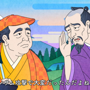 ソリトンワンゲート様 浮世絵CM