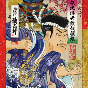 加地健一様　浮世絵似顔絵「浮世顔絵」